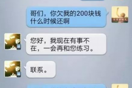 靖边商账追讨清欠服务